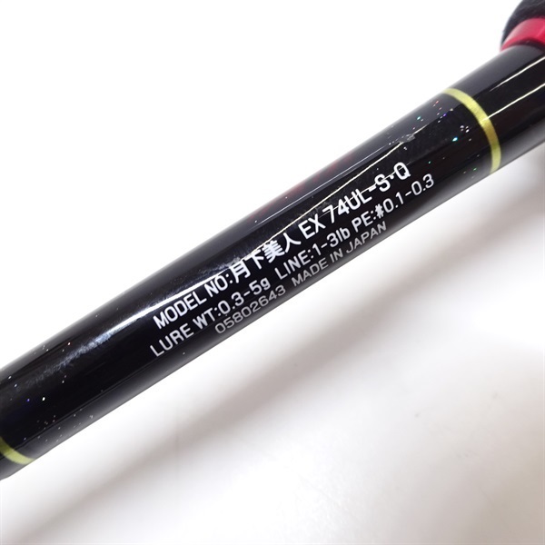 ２２月下美人ＥＸ絃　７４ＵＬ－Ｓ